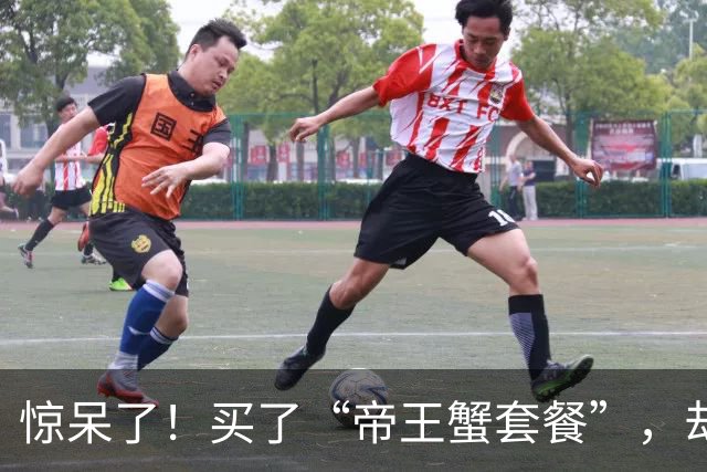 惊呆了！买了“帝王蟹套餐”，却发现它变成了“雪蟹”！
