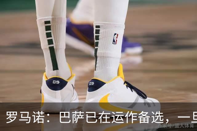 罗马诺：巴萨已在运作备选，一旦阿尔瓦雷斯转会告吹就签他
